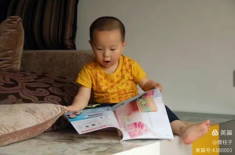 我家有个读书郎